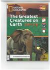 The greatest creatures on earth